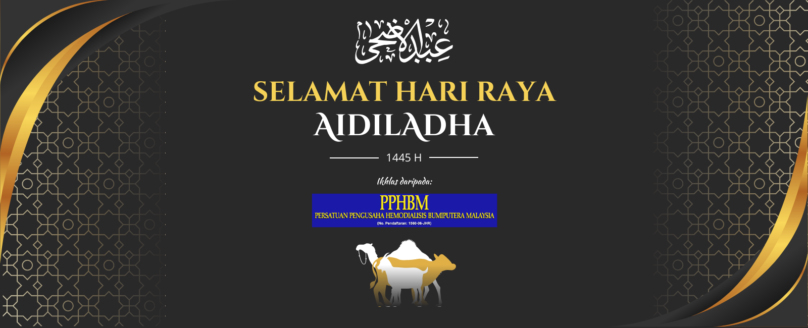 Hari Raya AidilAdha