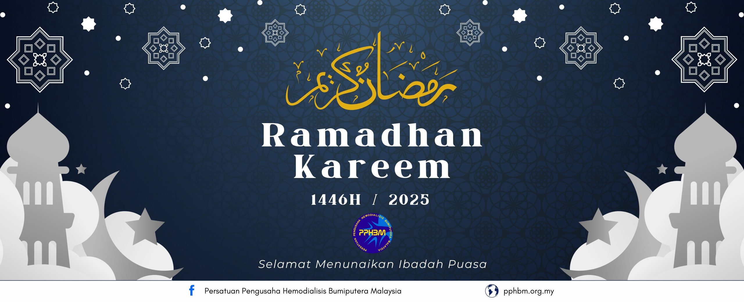 Ramadhan 2025
