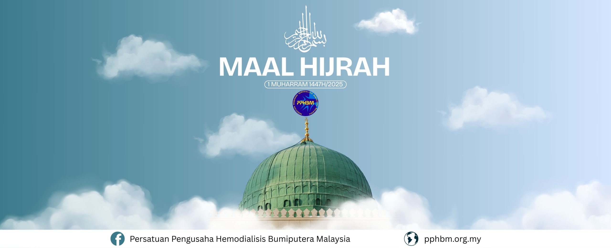 Awal Muharram